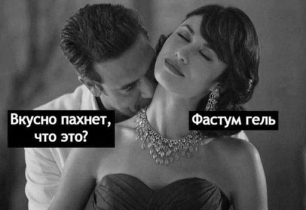 Chernyj-jumor-v-memah-i-kartinkah-dlja-vzroslyh-9