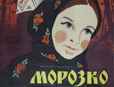 H280 3036793