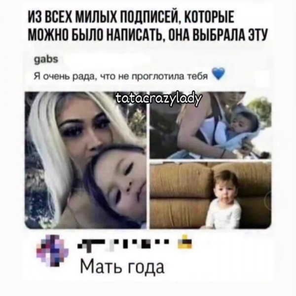 Poshlye-memy-i-chernyj-jumor-18-podborka-168-03