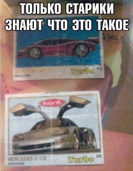 Турбо