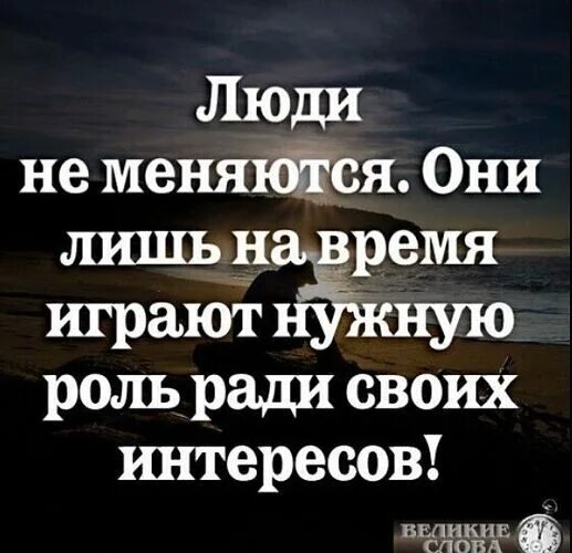 Так!