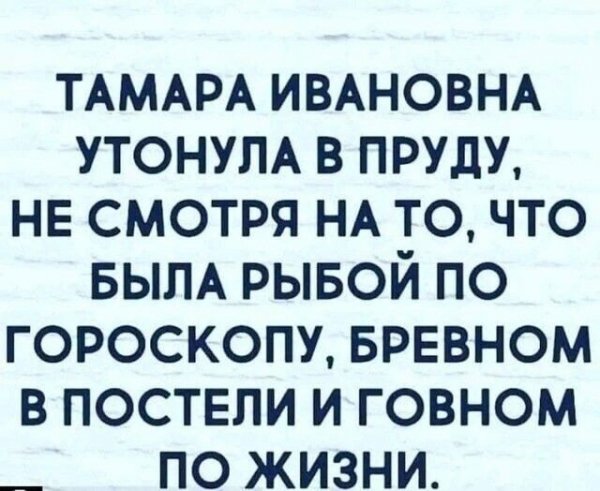 Не помогло