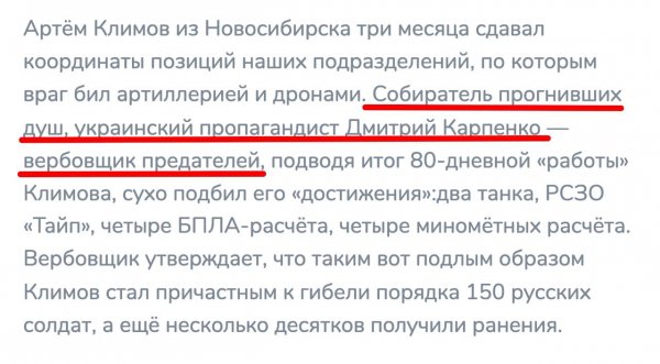 А красиво наебали кацапов))