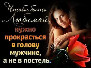 CHtoby bytb lyubimoj nasimke ru