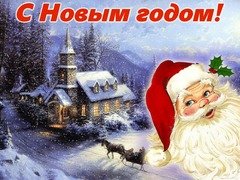 дед мороз