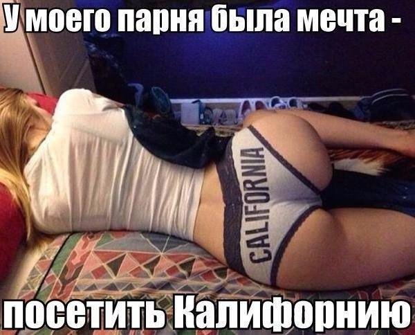 посетил))