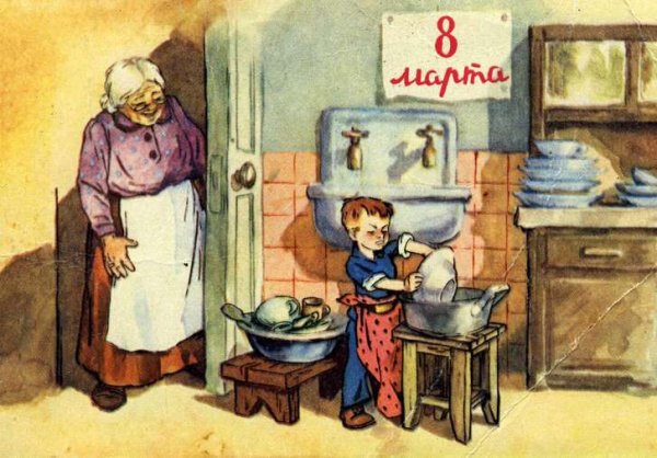 8марта