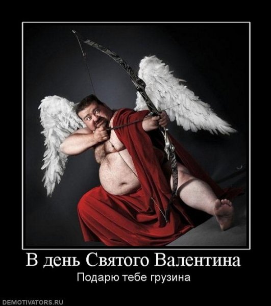Грузин