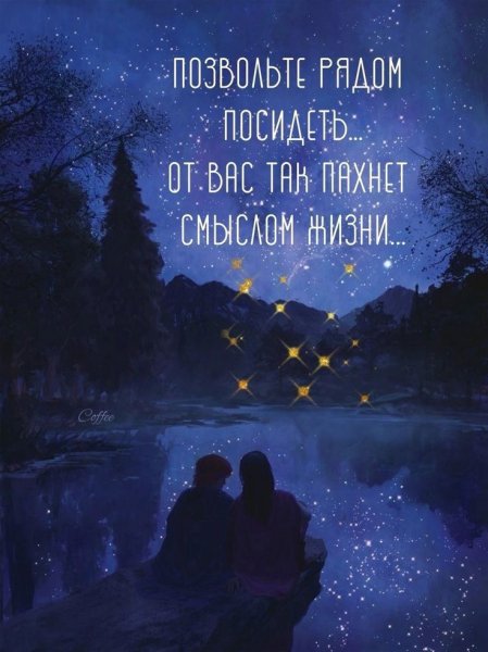 Жизнь