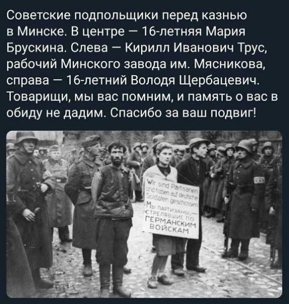 Вечная слава героям!