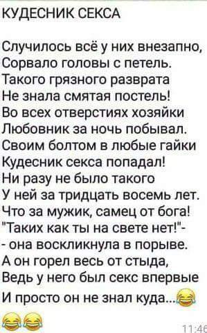 IMG 1530697922066