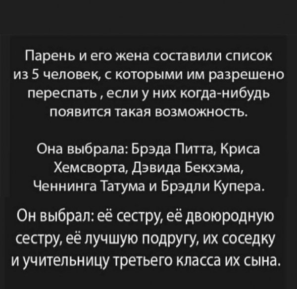 Мужчины такие простые