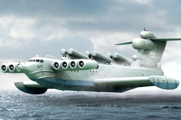 Экраноплан Лунь