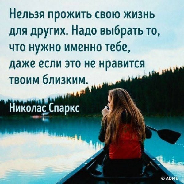 Николас Спаркс