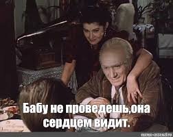 Бвбу не проведёшь