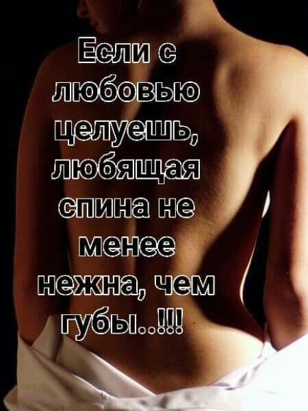 Любовь