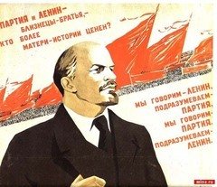 В.И.Ленин