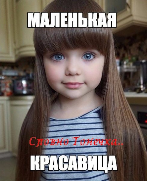 Няшка-супер