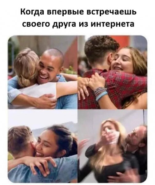 A1559782ce bolshaja-podborka-veselyh-kartinok-i-memov-11