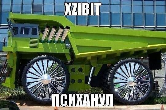 Авто вроде камаз