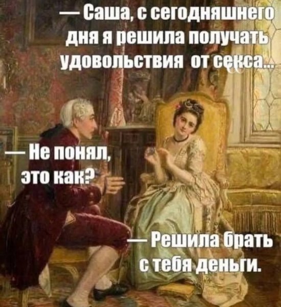 Юмор