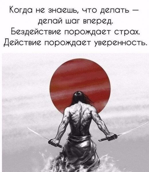 Шаг