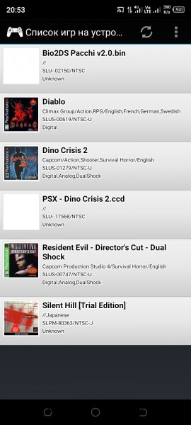 Screenshot 20260221 205306