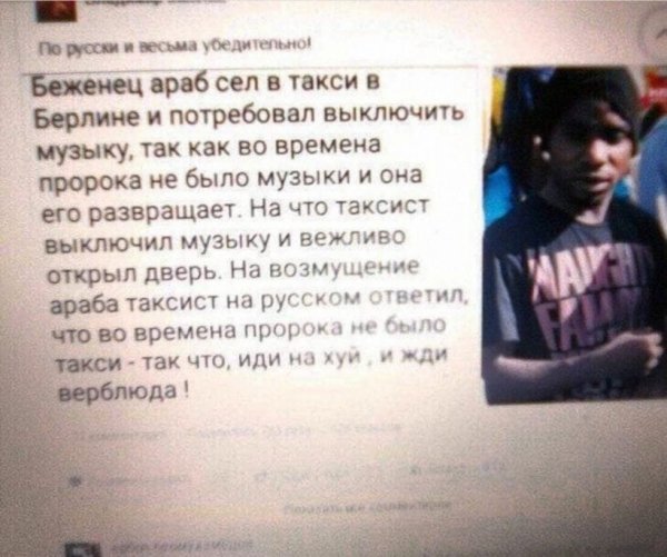 По русски и весьма убедительн