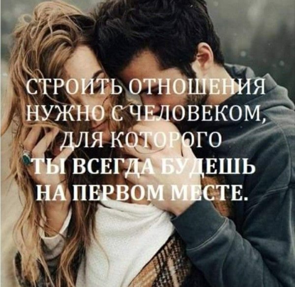 Любовь