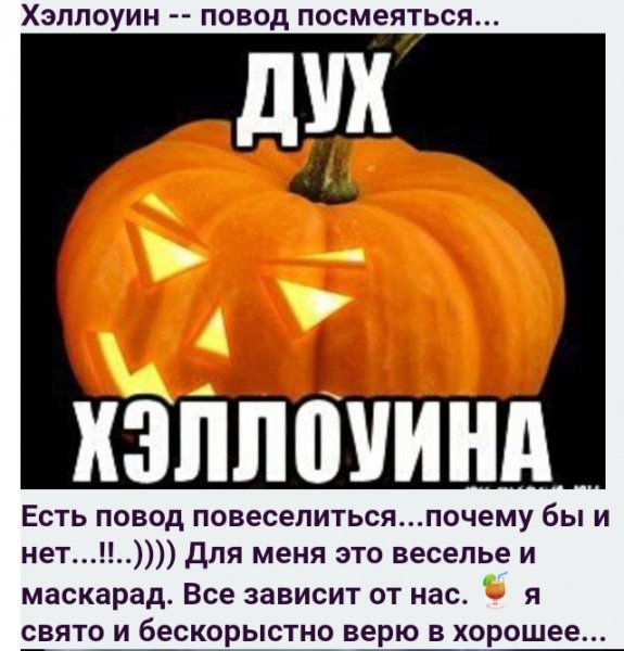 IMG 20191030 115232