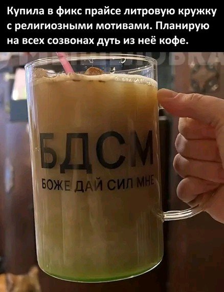 Бдсм