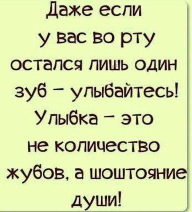 Krasota.slov 2bcad0e370c8480d97447f97dbbfb8a1