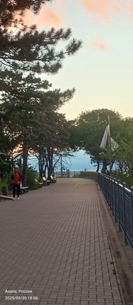 Анапа. Наступает вечер