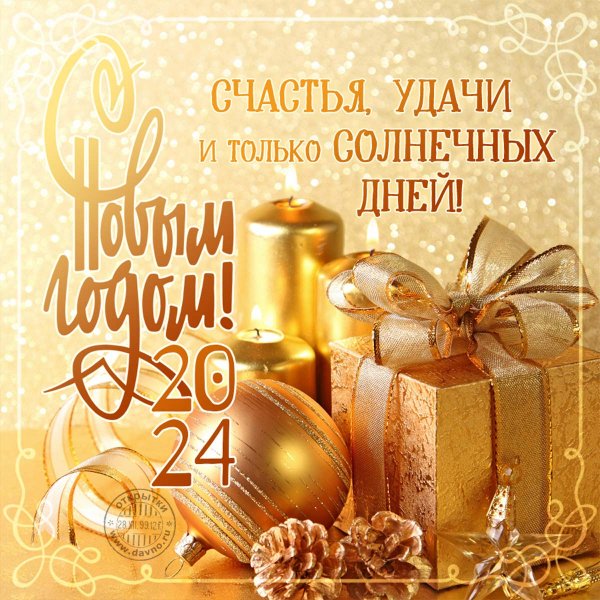 Noviy-god-1722