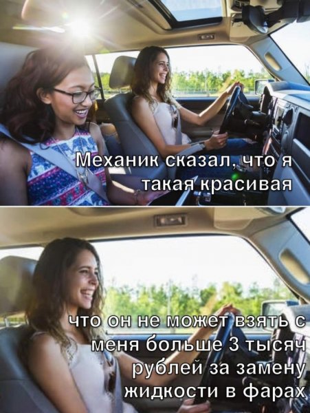 Do-slez-smeshnaja-podborka-memov-i-kartinok-s-podpisjami-10