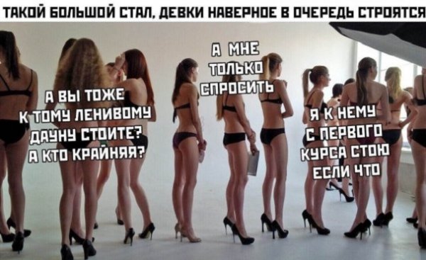 Funny-klev-club-p-smeshnie-kartinki-shlyukhi-31