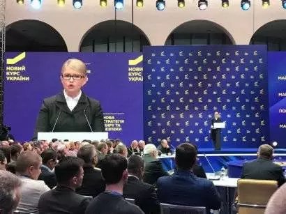 Ю Тимошенко ,,новый курс,,