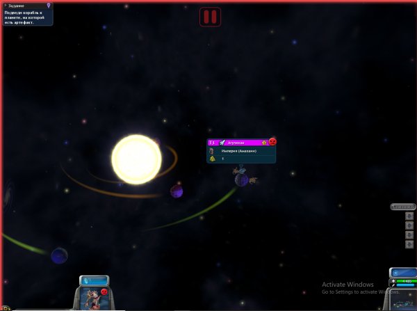 Агучнизо розовый Амахани