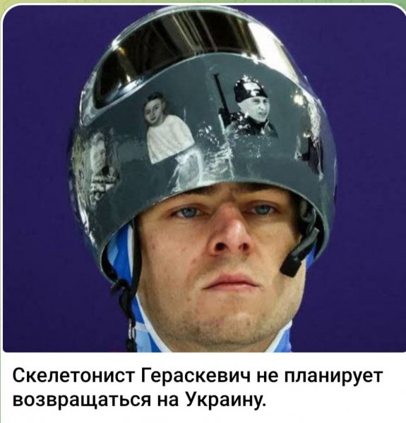 Сдутый паЦриот