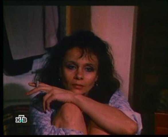 Любовь с привилегиями 1989