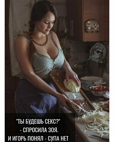 Секс