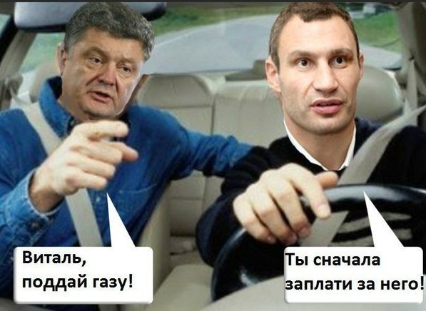 газуй