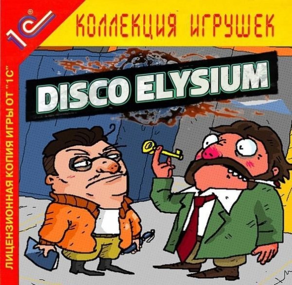 DISCO ELYSIUM