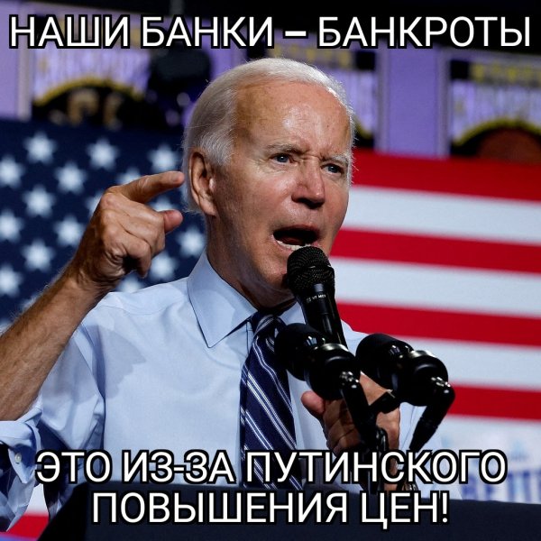 Это из-за Путинского повышения цен!