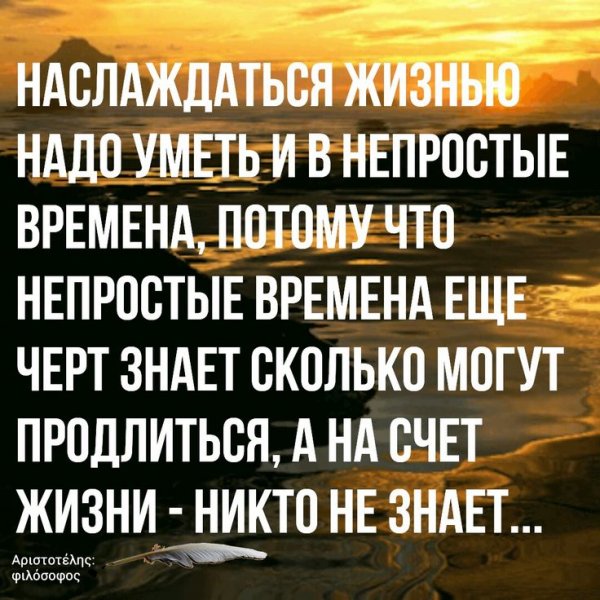 Так и есть!