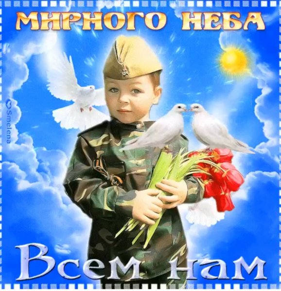 С Днём Победы!!!