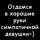 Судебная медицина