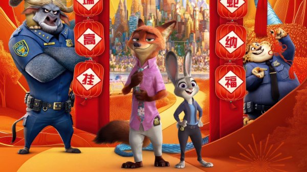 Zootopia-2-nick-wilde-judy-hopps-4k 261@5@e