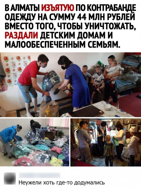 iz-socsetej-s-kommentarijami-3