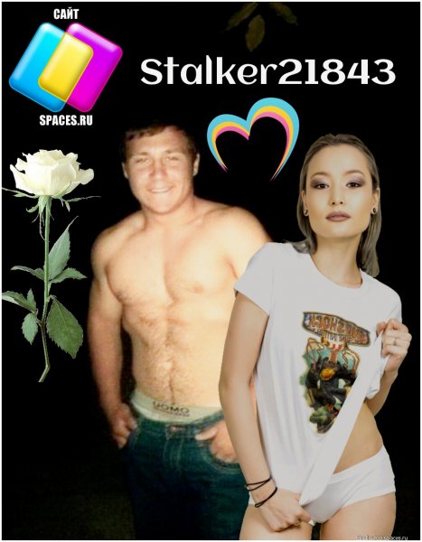 Avka Stalker21843-